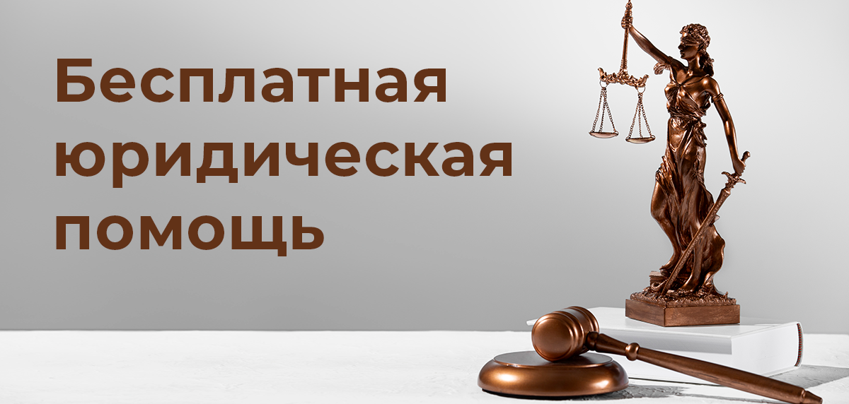 30 мая 2025 г. с 11:00 до 13:00 ч. оказание юридических консультаций населению сотрудниками ГКУ Республики Мордовия «Госюрбюро»..