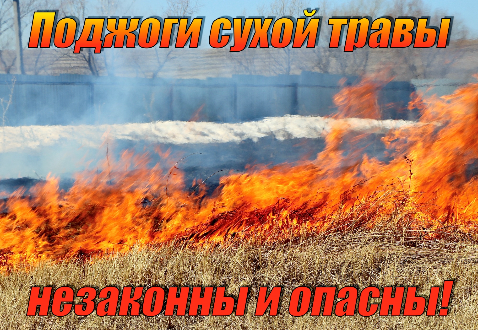 Внимание! Важная информация!.