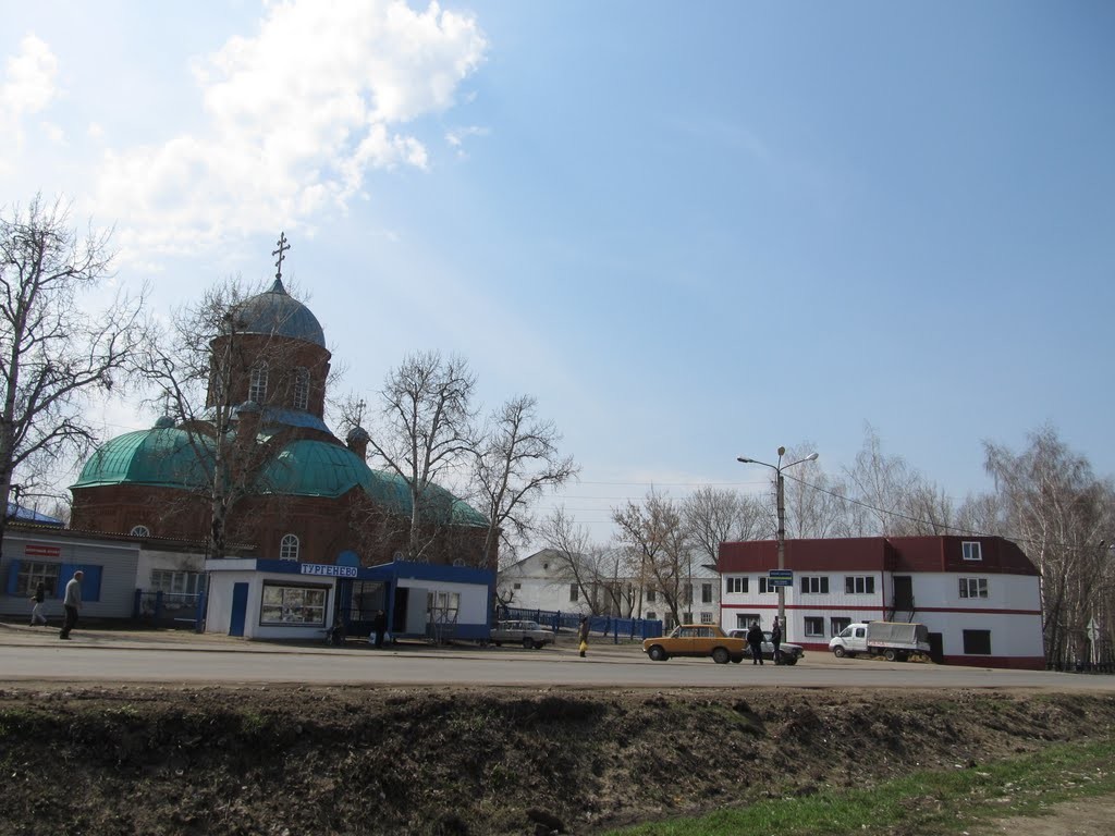 Карта тургенево ардатовский район