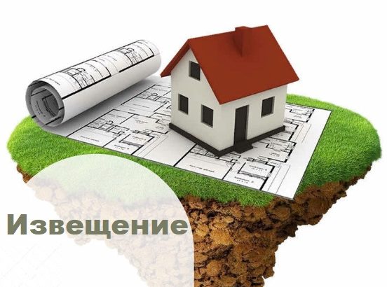ИЗВЕЩЕНИЕ О ПРОВЕДЕНИИ ЗАСЕДАНИЯ СОГЛАСИТЕЛЬНОЙ КОМИССИИ ПО ВОПРОСУ СОГЛАСОВАНИЯ МЕСТОПОЛОЖЕНИЯ ГРАНИЦ ЗЕМЕЛЬНЫХ УЧАСТКОВ ПРИ ВЫПОЛНЕНИИ КОМПЛЕКСНЫХ КАДАСТРОВЫХ РАБОТ. ИЗВЕЩЕНИЕ О ПРОВЕДЕНИИ ЗАСЕДАНИЯ СОГЛАСИТЕЛЬНОЙ КОМИССИИ ПО ВОПРОСУ СОГЛАСОВАНИЯ МЕСТОПОЛОЖЕНИЯ ГРАНИЦ ЗЕМЕЛЬНЫХ УЧАСТКОВ ПРИ ВЫПОЛНЕНИИ КОМПЛЕКСНЫХ КАДАСТРОВЫХ РАБОТ.