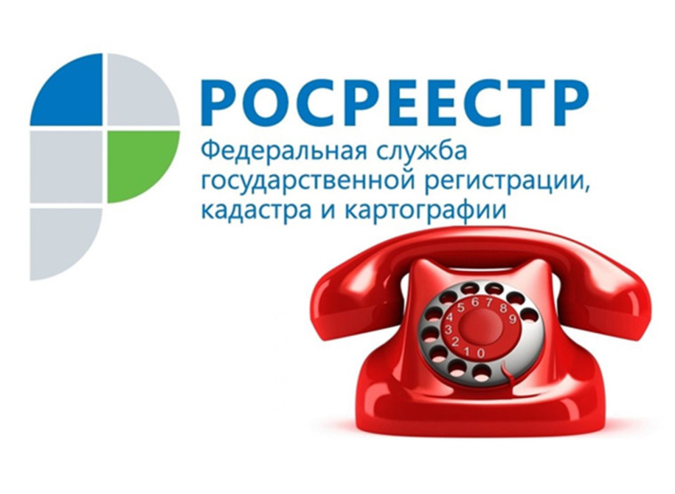 Росреестр Мордовии проведет горячие линии в марте. Росреестр Мордовии проведет горячие линии в марте.