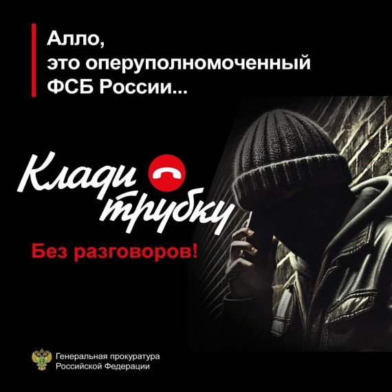 Прокуратура информирует!. Прокуратура информирует!.