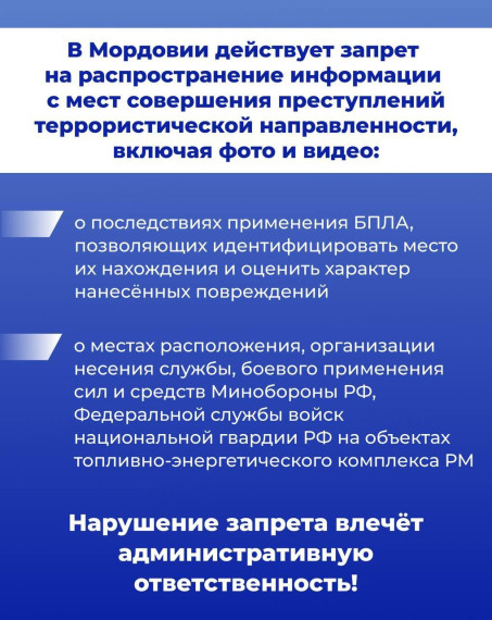 Памятка при обнаружении БПЛА. Памятка при обнаружении БПЛА.